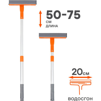 Щетка для мытья стекол Airline ABGN006
