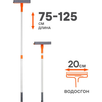 Щетка для мытья стекол Airline ABGN007