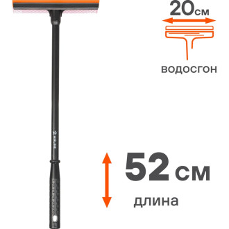 Щетка для мытья стекол Airline ABGN009