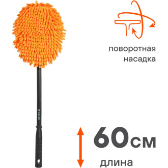 Щетка для мытья Airline ABGN010