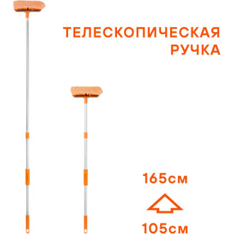 Швебра Airline ABHN006