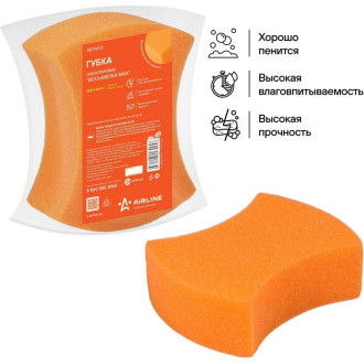 Поролоновая губка Airline Восьмерка MAX