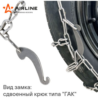 Цепи противоскольжения Airline ADCW001
