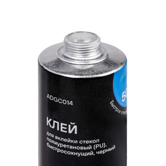 Быстросохнущий клей для вклейки стекол Airline ADGC014