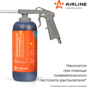 Жидкая, напыляемая шумоизоляция Airline Optimal