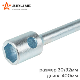 Кованый торцевой баллонный ключ Airline AK-B-09