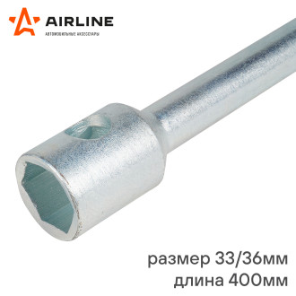 Кованый торцевой баллонный ключ Airline AK-B-13