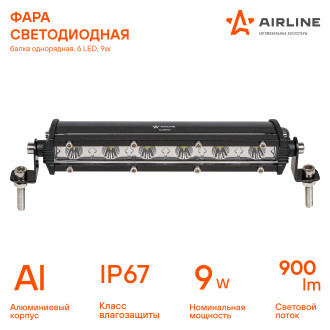 Однорядная светодиодная фара-балка Airline ALED061