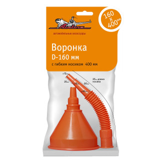 Воронка Airline APF-03