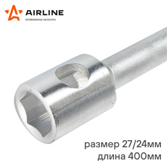 Баллонный ключ Airline ATAB015