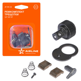 Ремкомплект трещотки Airline AT-RK-03
