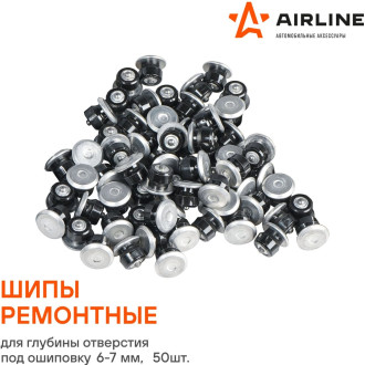 Шипы ремонтные Airline ATRK1450
