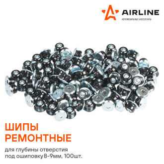 Ремонтные шипы Airline ATRK-16
