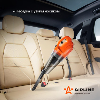 Пылесос Airline CYCLONE-1