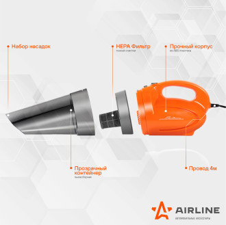 Пылесос Airline CYCLONE-1