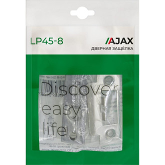 Врезная защелка Ajax LP45-8 CF