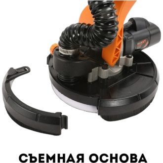 Шлифмашина AktiTool Жираф R7233B-E