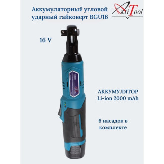 Аккумуляторный угловой ударный гайковерт AktiTool bgu16 1