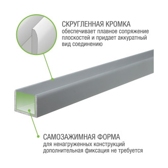 Алюминиевый швеллер ALBERTS 30708