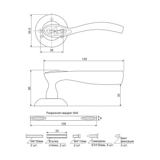Дверные ручки APECS H-14044-A-CFM