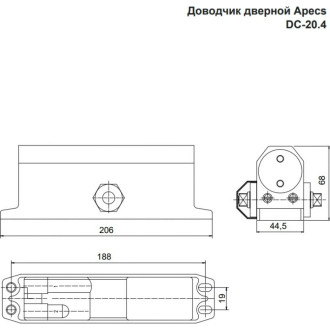 Дверной доводчик APECS DC-20.4/1200/085/F-A2-SL