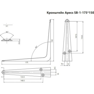 Кронштейн APECS SB-1-175х150-BLM B2B