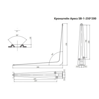 Кронштейн APECS SB-1-250х200-BLM B2B