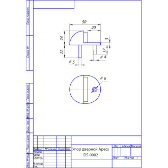Дверной упор APECS DS-0002-AC