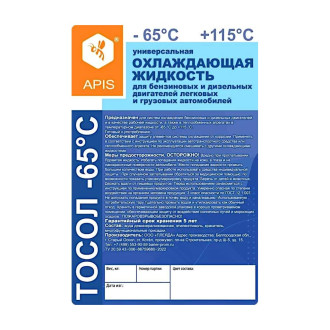 Охлаждающая жидкость для двигателя автомобиля APIS RUZ-002-0006