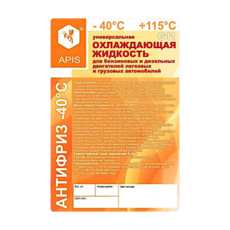 Охлаждающая жидкость для двигателя автомобиля APIS RUZ-003-0006