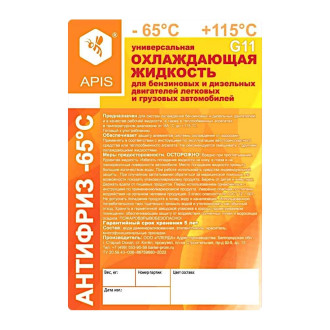Охлаждающая жидкость для двигателя автомобиля APIS RUZ-004-0009
