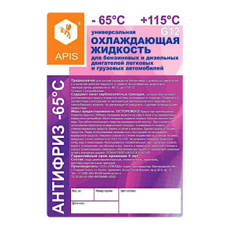 Охлаждающая жидкость для двигателя автомобиля APIS RUZ-006-0003