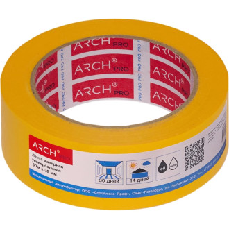 Малярная лента ARCH PRO