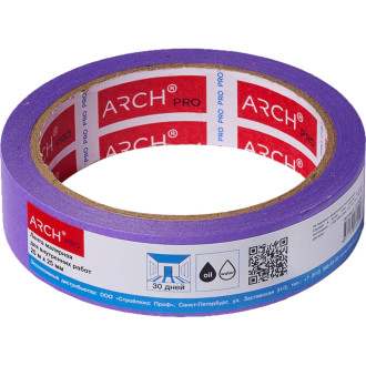 Деликатная малярная лента ARCH PRO