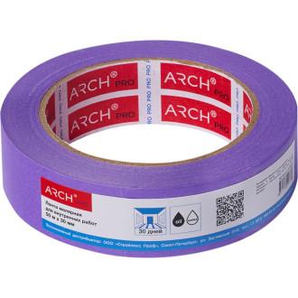 Деликатная малярная лента ARCH PRO