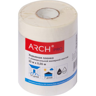 Укрывная пленка ARCH PRO