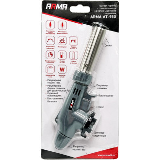 Горелка газовая на баллон ARMA AT-950