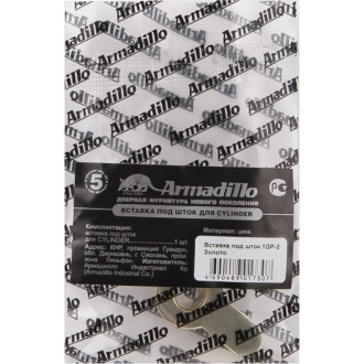 Накладка для CYLINDER CP-8 Armadillo 34049