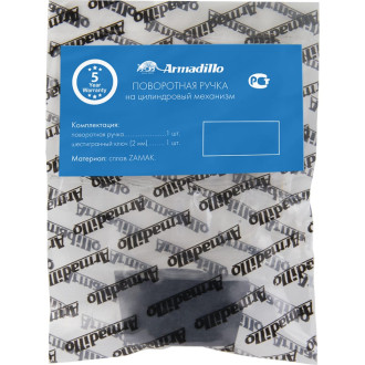 Вертушка на цилиндр Armadillo CB-Slim MWSC-33
