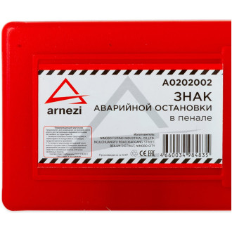Знак аварийной остановки Arnezi A0202002