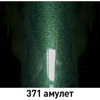 Аэрозоль-эмаль ARP 37104052