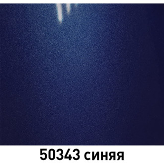 Аэрозоль-эмаль ARP 44504052