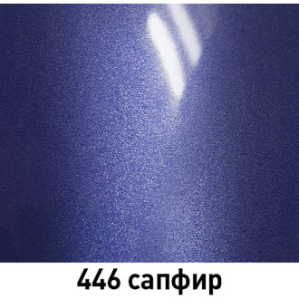 Аэрозоль-эмаль ARP 44604052