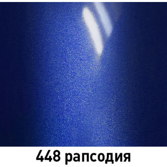 Аэрозоль-эмаль ARP 44804052
