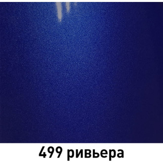 Аэрозоль-эмаль ARP 49904052