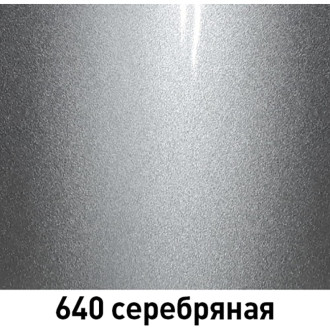 Аэрозоль-эмаль ARP 64004052