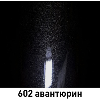 Аэрозоль-эмаль ARP 60204052