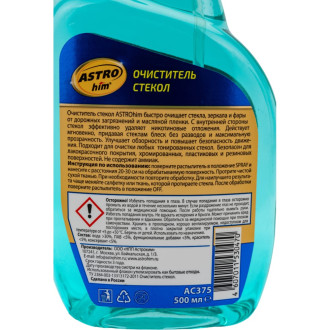 Очиститель стекол Astrohim Ас-375 Color Wax