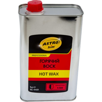 Горячий воск Astrohim hot wax