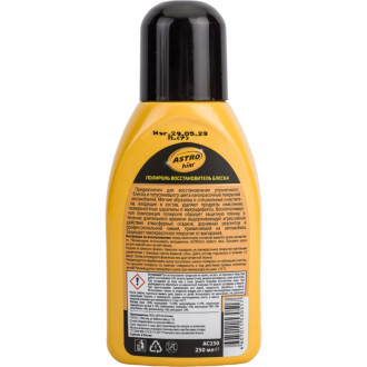 Полироль кузова Astrohim Ас-250 Golden Wax
